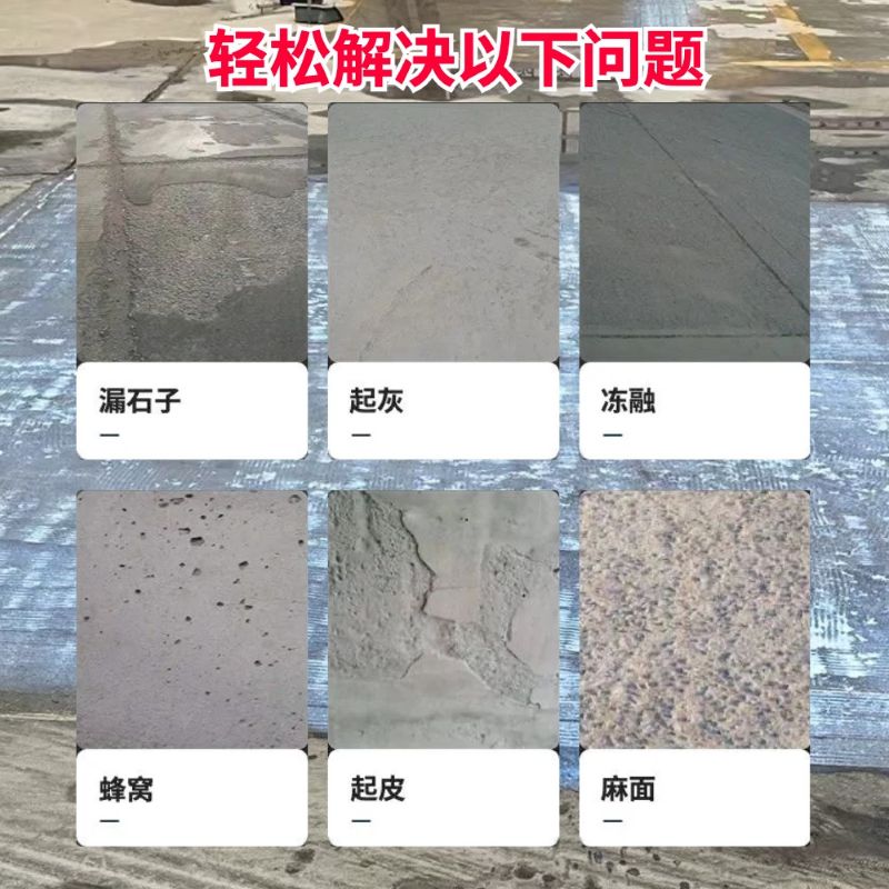 枝江低碳市政修补材料简单快速修补道路恢复交通